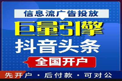 SEM竞价代运营公司成功案例分享：精准投放，提高点击率